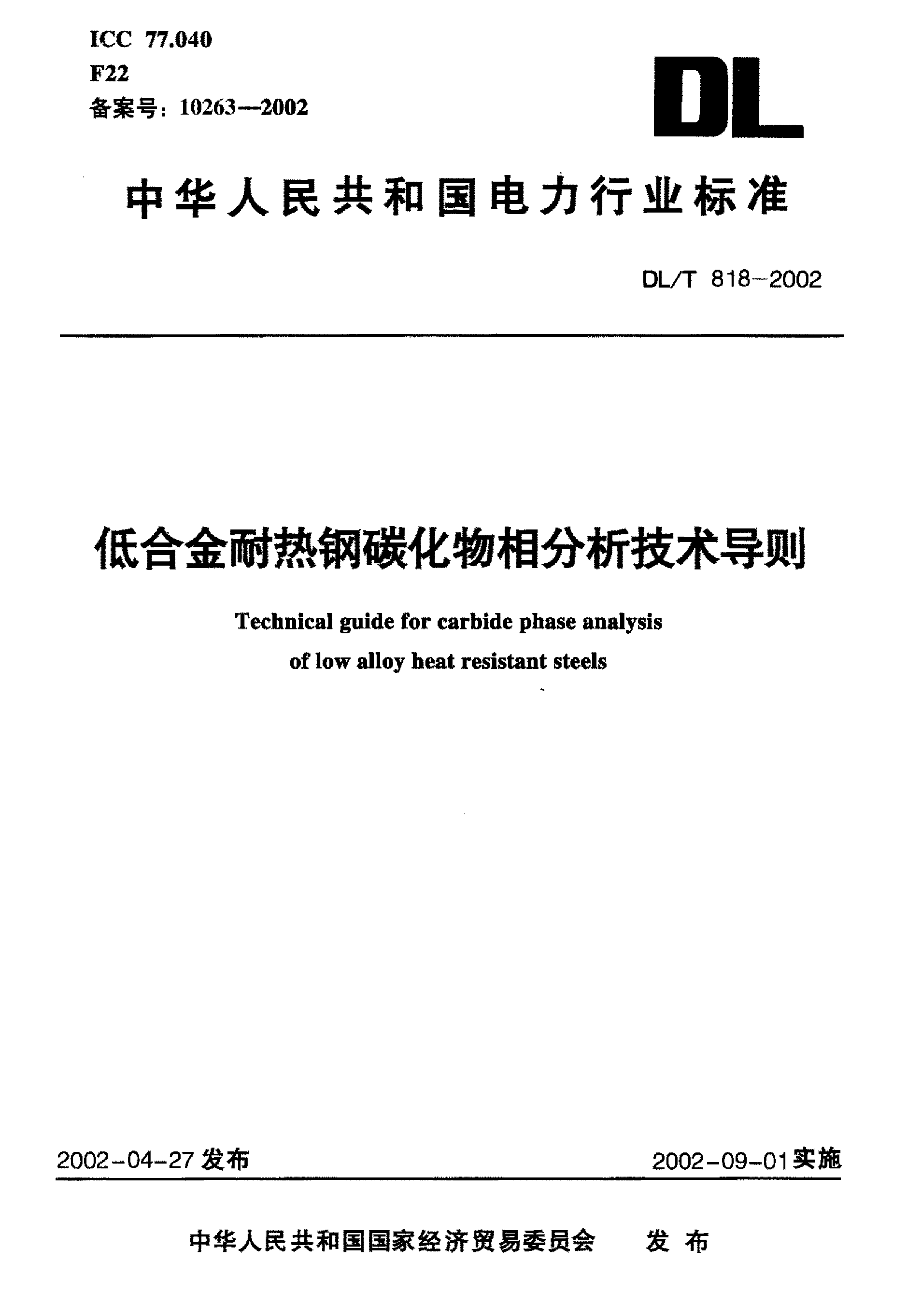 资源详情图